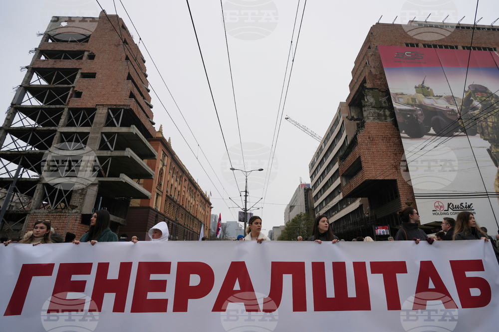 Serbia Trump Protest