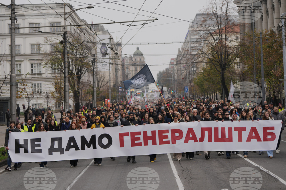 Serbia Trump Protest