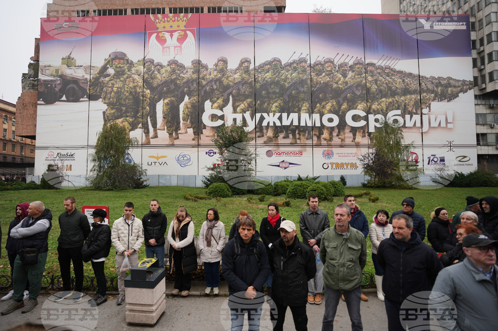 Serbia Trump Protest