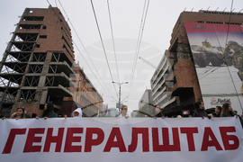 Serbia Trump Protest