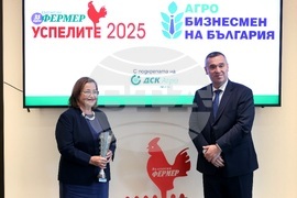 Награди - „Агробизнесмен на България“