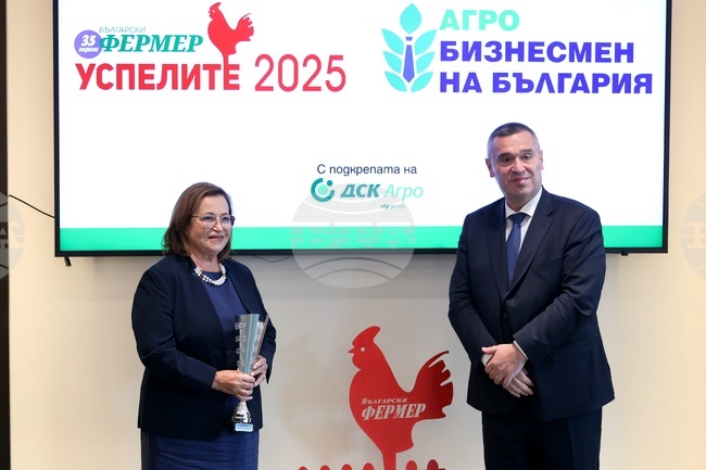 Награди - „Агробизнесмен на България“