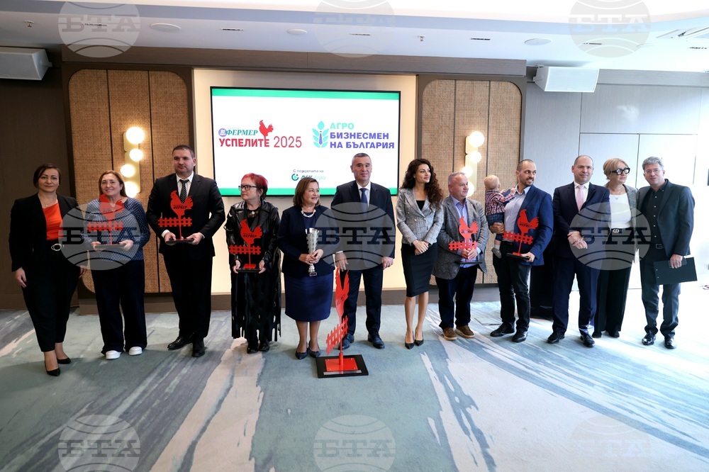 Награди - „Агробизнесмен на България“