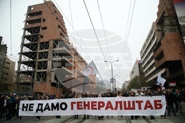 Сърбия - Белград - протест