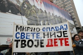 Сърбия - Белград - протест