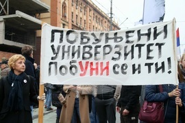 Сърбия - Белград - протест