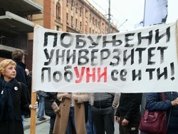 Сърбия - Белград - протест