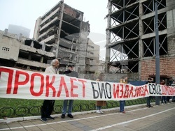 Сърбия - Белград - протест