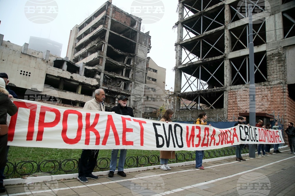 Сърбия - Белград - протест