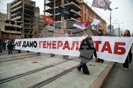 Сърбия - Белград - протест