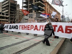 Сърбия - Белград - протест