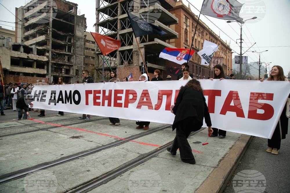 Сърбия - Белград - протест
