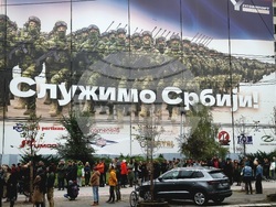 Сърбия - Белград - протест