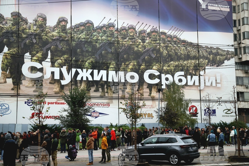 Сърбия - Белград - протест