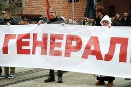 Сърбия - Белград - протест