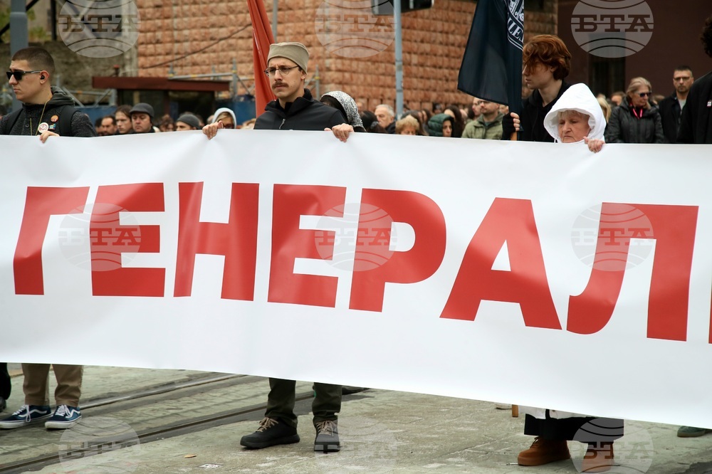 Сърбия - Белград - протест