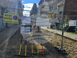 Сандански - инфраструктурен проект - първа копка