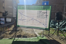 Сандански - инфраструктурен проект - първа копка