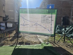 Сандански - инфраструктурен проект - първа копка