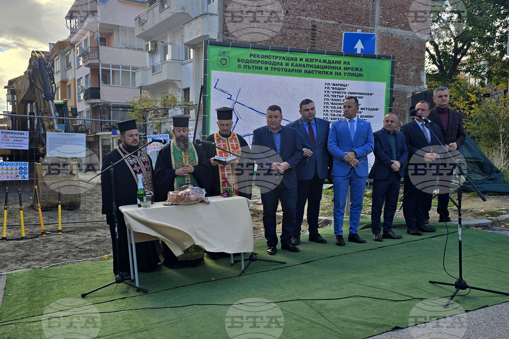 Сандански - инфраструктурен проект - първа копка