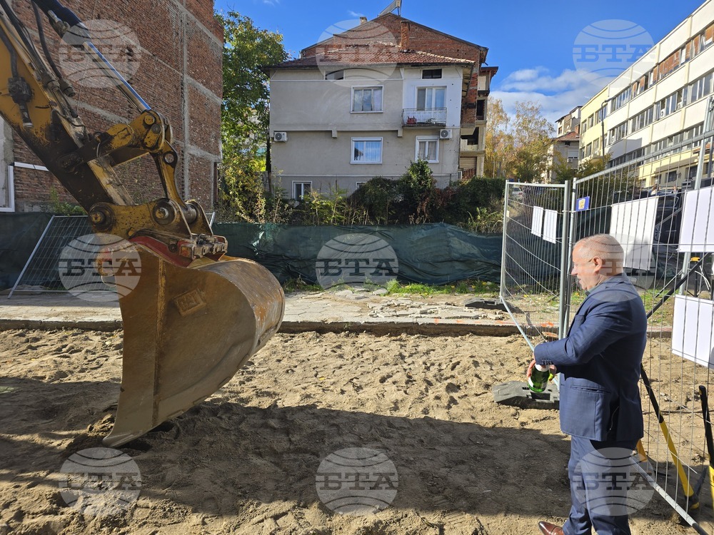 Сандански - инфраструктурен проект - първа копка