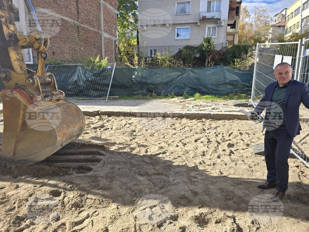 Сандански - инфраструктурен проект - първа копка