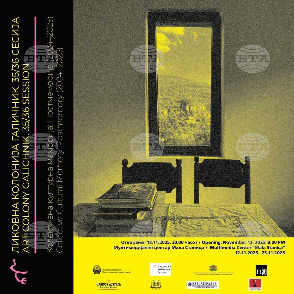 Творби на четирима български художници ще бъдат представени тази вечер в рамките на изложбата „Колективна културна памет: Пост памет" в Скопие