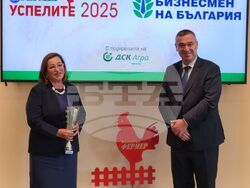 Снимка: Министерството на земеделието и храните