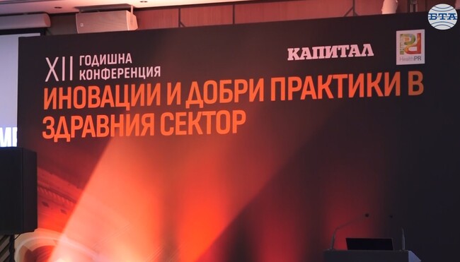 От повишаване на здравната култура и прилагане на адекватни политики се нуждаят българите, показва проучване на компанията за пазарни проучвания Ipsos