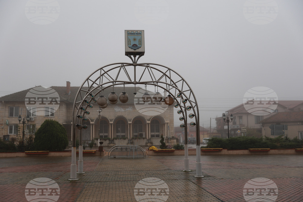 Годишна програма за управление и разпореждане с общинските имоти в Сливо поле за 2026 година ще гласува Общинският съвет