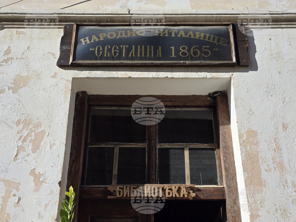 Ковачевица - "Акустиката на България" - Запис