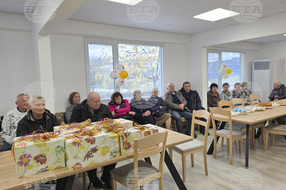 Панагюрище - клуб за пенсионери и хора с увреждания - откриване