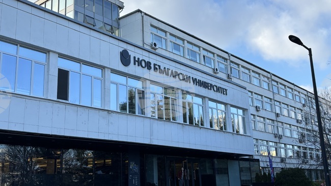 Нов български университет ще връчи стипендии „Чарлз Мозер“ и „Антоний Гълъбов“ на млади политолози