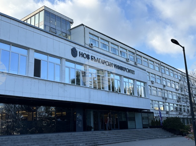 Нов български университет ще връчи стипендии „Чарлз Мозер“ и „Антоний Гълъбов“ на млади политолози