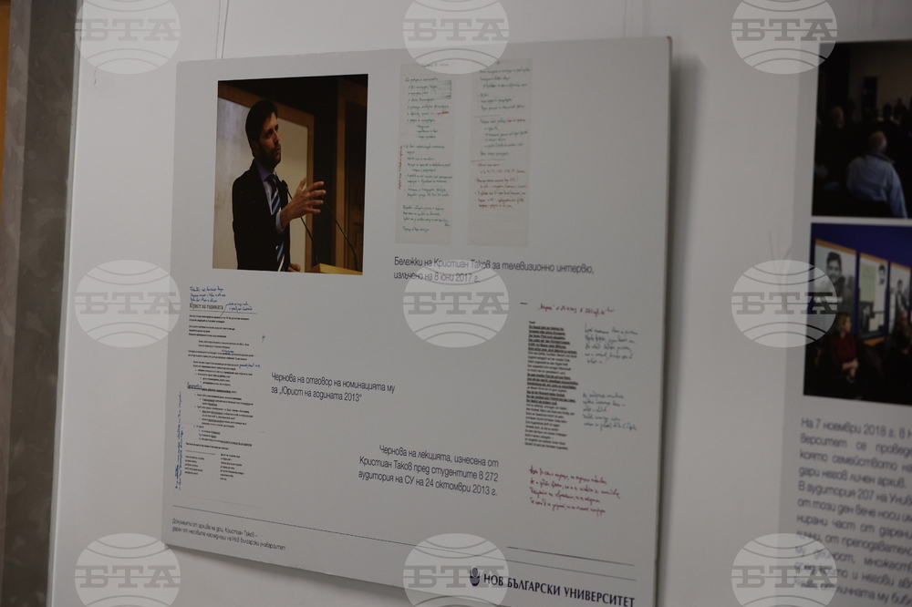 Нов български университет - „Моралът е доброто“ - Кристиан Таков