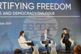Форум „Диалог за отбрана и демокрация. Крепост на свободата“