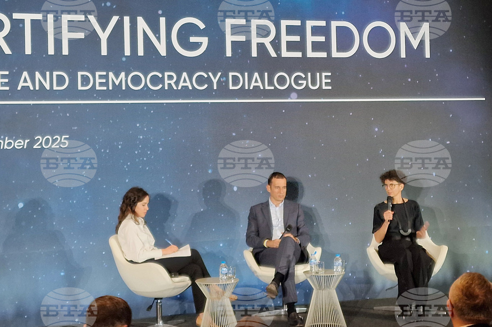 Форум „Диалог за отбрана и демокрация. Крепост на свободата“