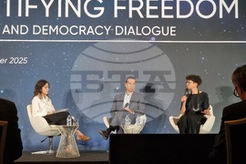 Форум „Диалог за отбрана и демокрация. Крепост на свободата“