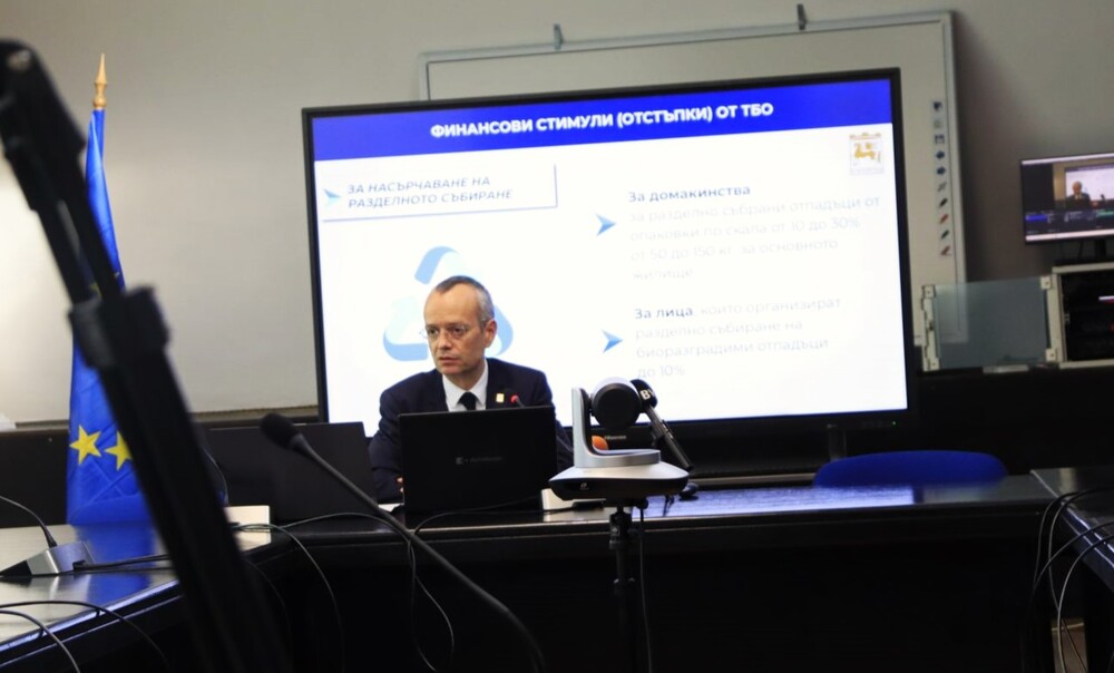 Кметът на община Благоевград представи промяната в начина за изчисляване на такса битови отпадъци