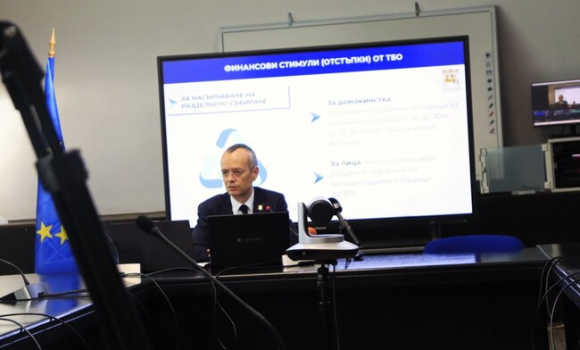 Кметът на община Благоевград представи промяната в начина за изчисляване на такса битови отпадъци