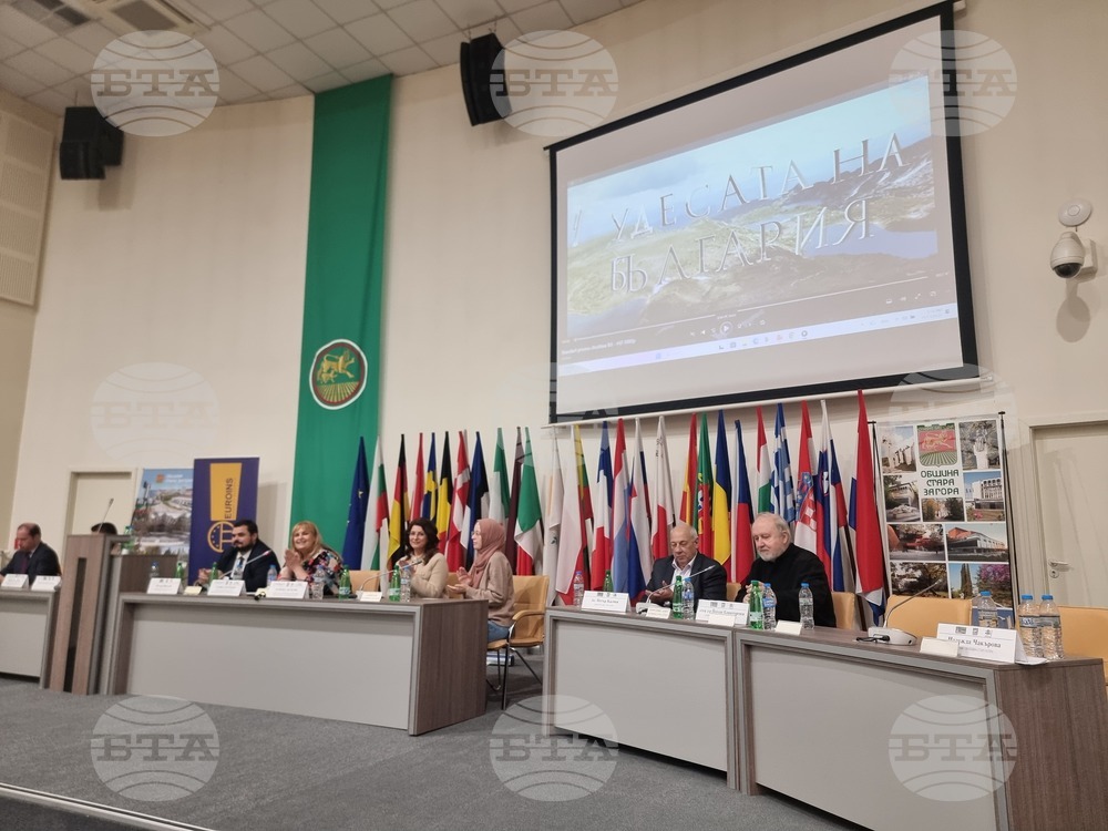 Стара Загора - Националната дискусия