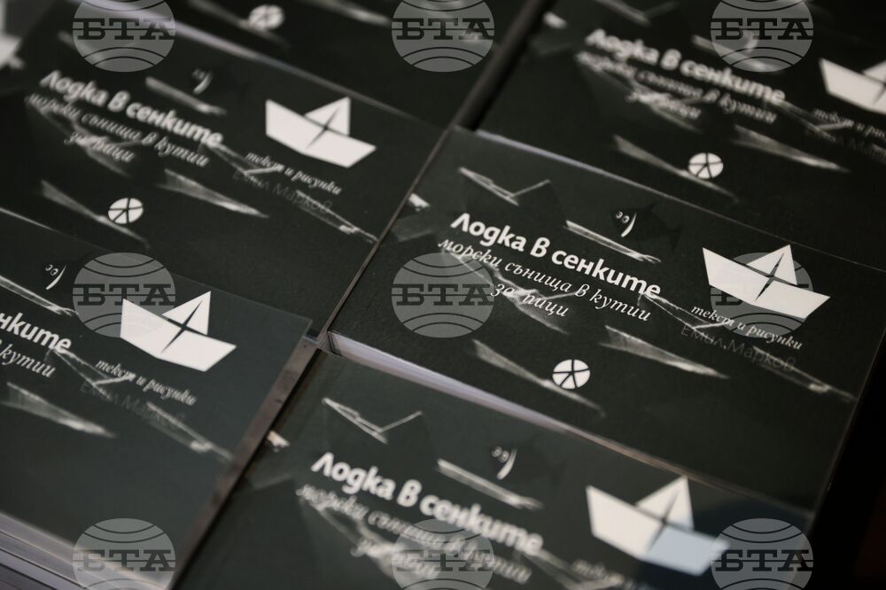 Бургас - Емил Марков - изложба