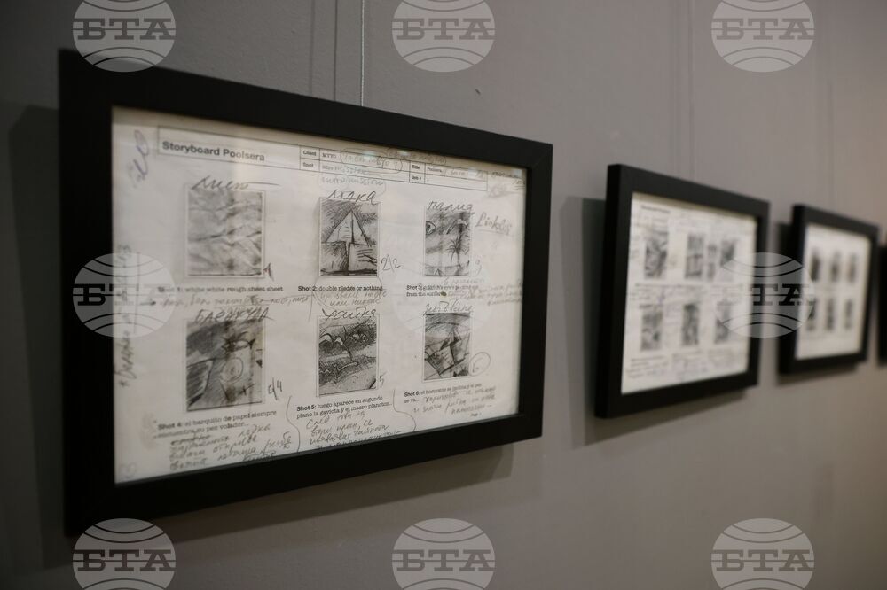 Бургас - Емил Марков - изложба