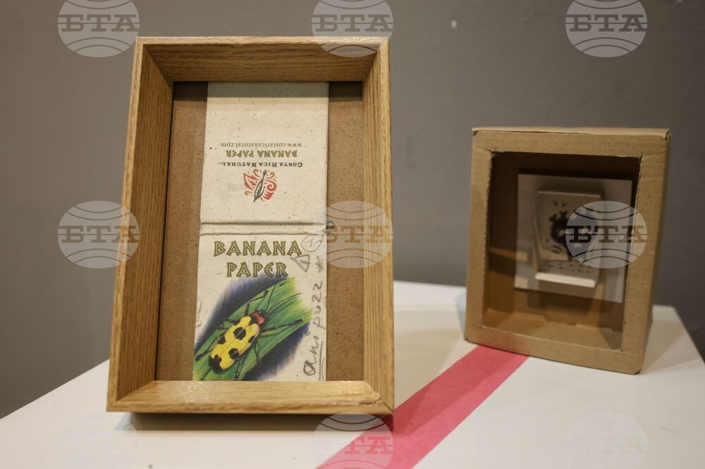 Бургас - Емил Марков - изложба