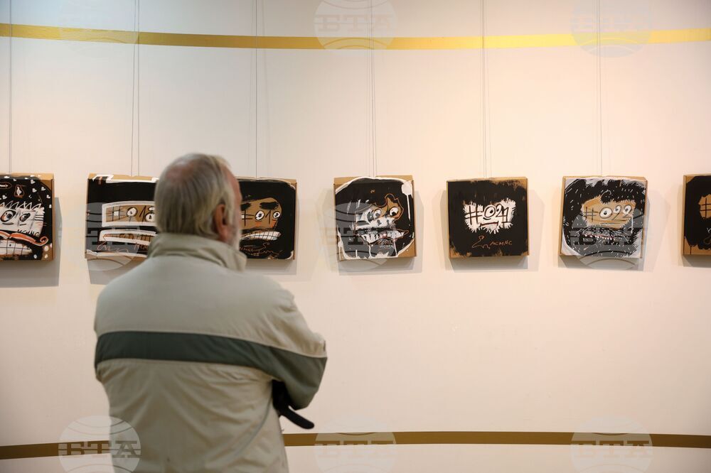 Бургас - Емил Марков - изложба