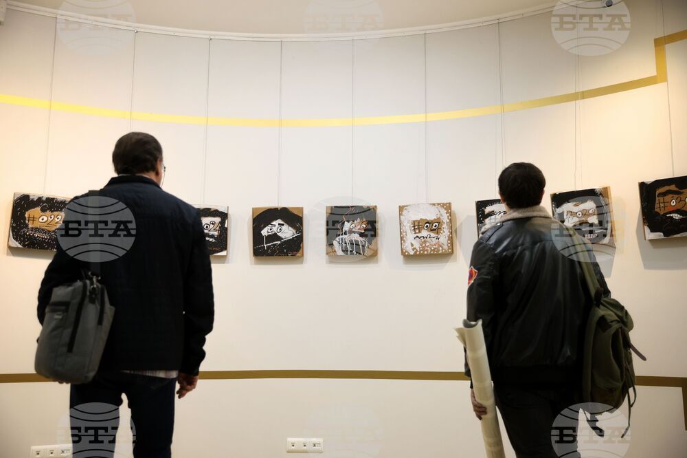 Бургас - Емил Марков - изложба