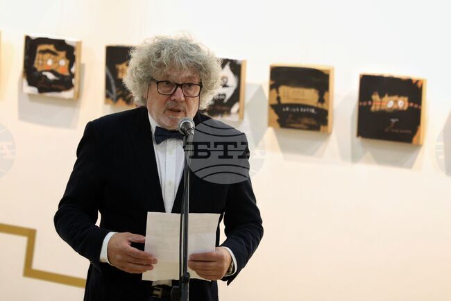 Бургас - Емил Марков - изложба