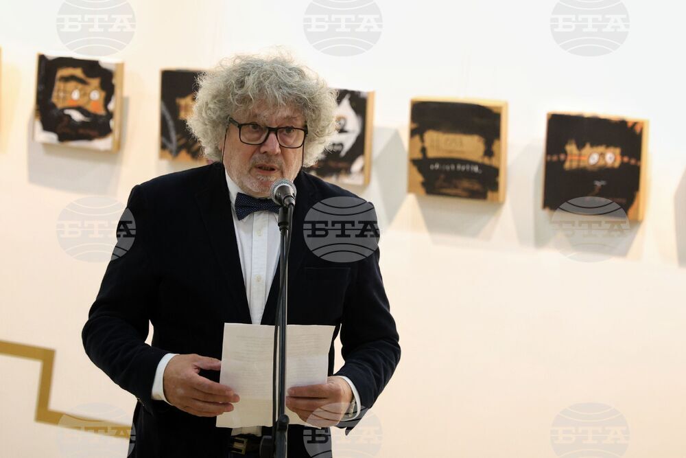 Бургас - Емил Марков - изложба