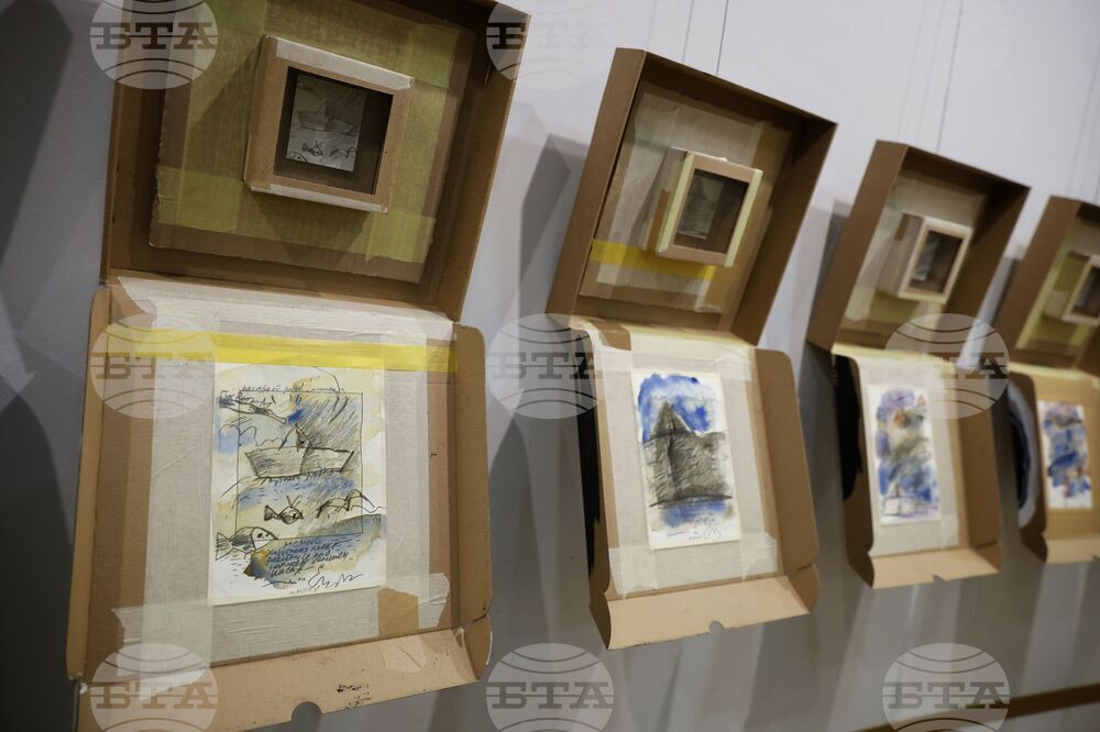 Бургас - Емил Марков - изложба