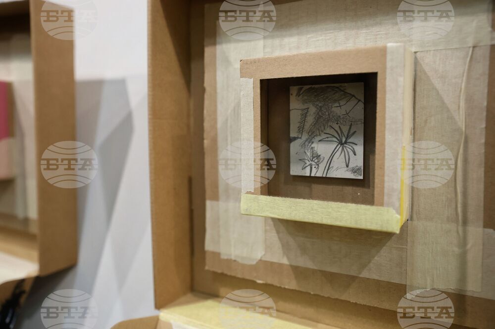 Бургас - Емил Марков - изложба